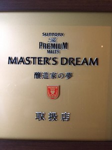 20150717-02